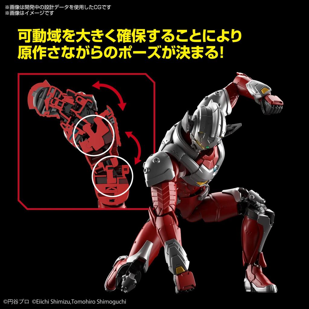 Standard ULTRAMAN SUIT TARO Plastic Model Figure-rise -ACTION- Color-coded