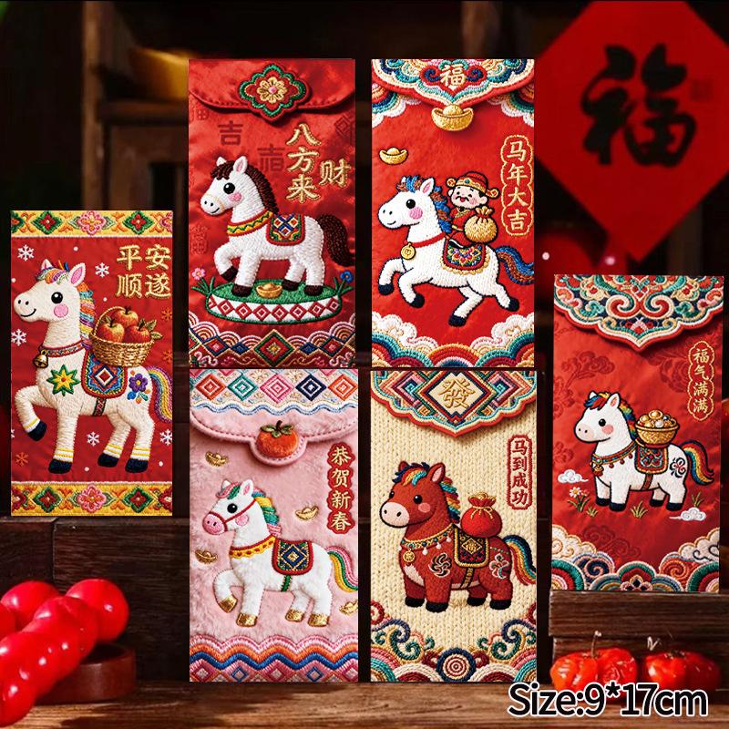 Horse Year Red Envelope Creative Spring Festival Blessing Hongbao Red Envelope Lucky Money Bags Chinese Latest Year Supplies