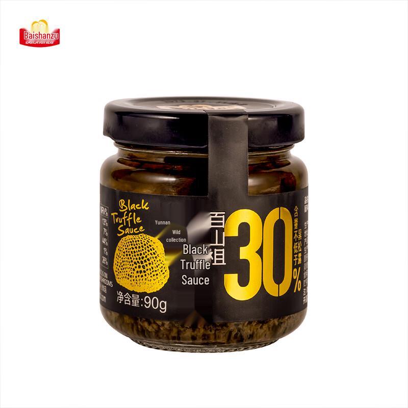 Salsa al Tartufo Nero Baishanzu