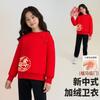 New Year's Season Chinese Style Printed Children's Hoodie