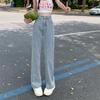 Neutral High Waist Wide Leg Jeans, Women's 2023 Loose Slimming Straight Leg, Floor-Length Draping Jeans