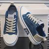 Men's Trendy Summer Canvas Skateboard Shoes - Breathable, Versatile, Soft Sole Casual Sneakers