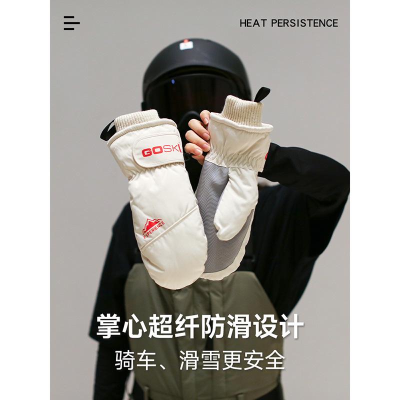 Winter Cold-proof Velvet Windproof Ski Gloves with Fingers Stuffed Outdoor Riding Electric Vehicles To Keep Warm Touch Screen Women