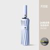 Umbrella Thickened Vinyl Sunscreen UV Protection Sun Umbrella Sunshine and Rain Dual-purpose Automatic Folding Custom Gift Advertising Umbrella