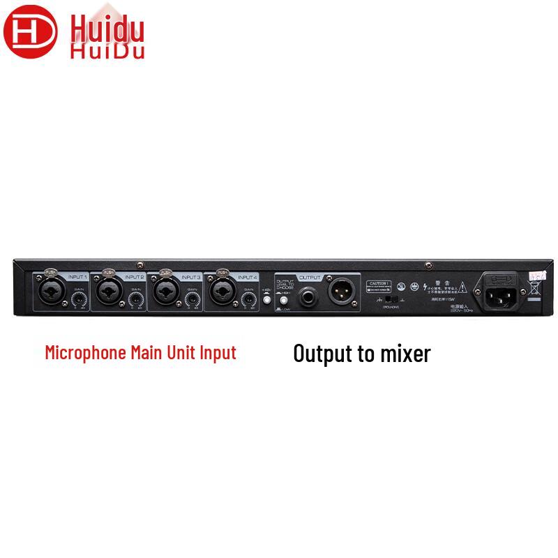 Huìdù YA-4820 Professional Automatic Microphone Feedback Suppressor (CN version)