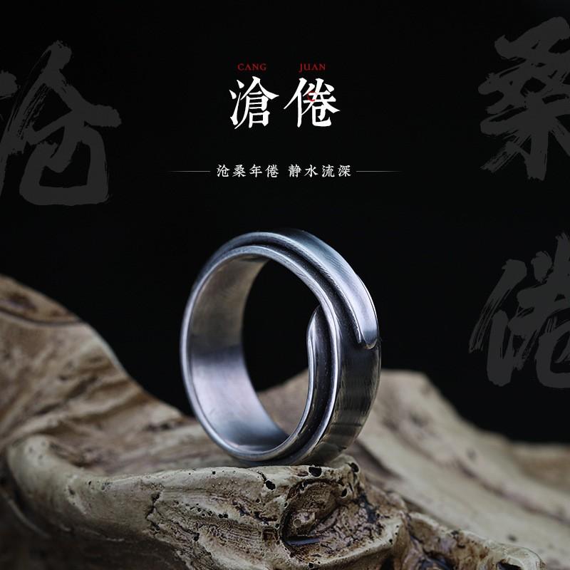 Handcrafted Vintage Double-Layer Adjustable Ring Men Women Geometric Asymmetrical Tail Plated
