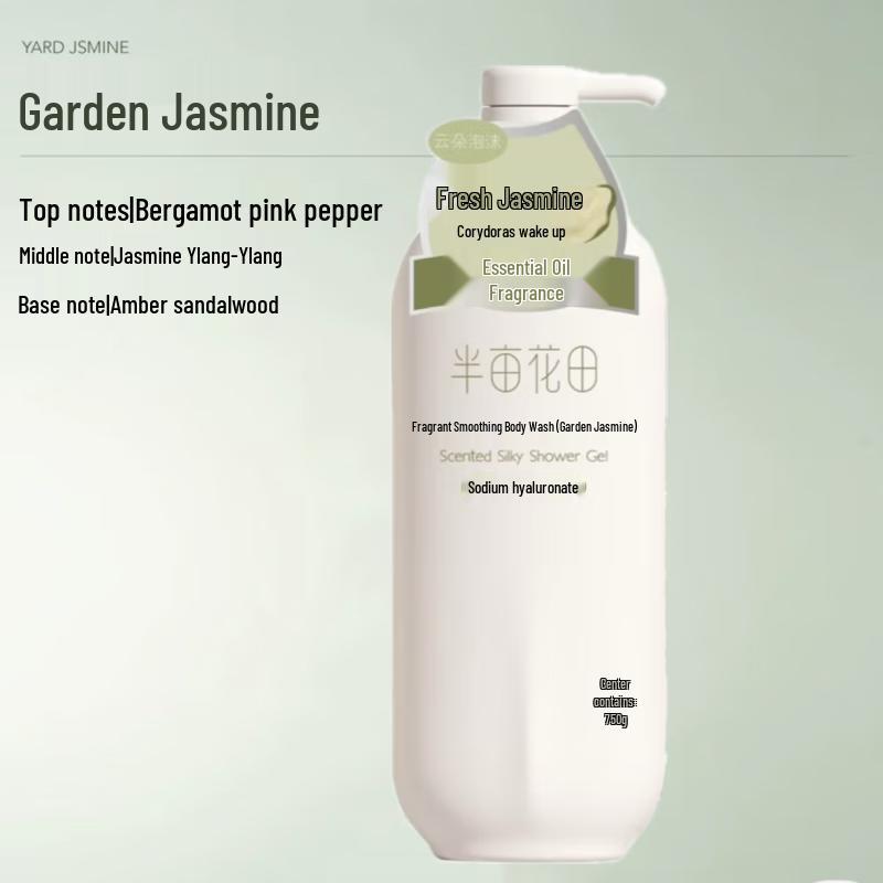 Ban Miantian Geparfumeerde Gladde Douchegel (Jasmijn)