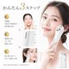 Facial device EMS ion introduction LED eye care 4 modes 3 levels handheld type face beauty USB rechargeable home use unisex includes Japanese manual