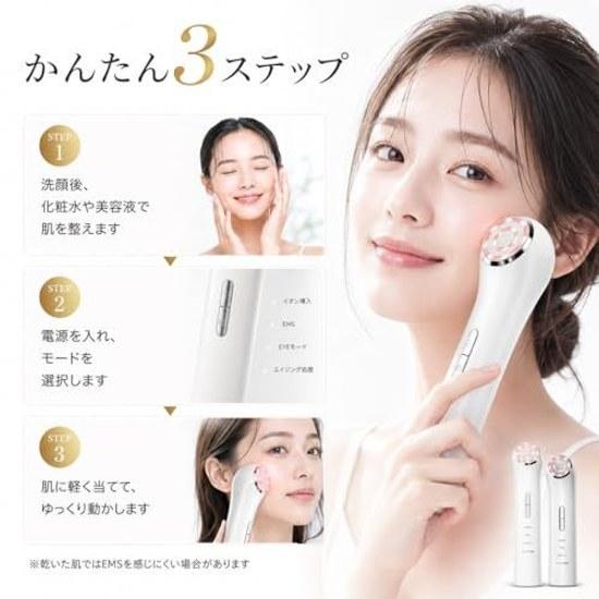 Facial device EMS ion introduction LED eye care 4 modes 3 levels handheld type face beauty USB rechargeable home use unisex includes Japanese manual