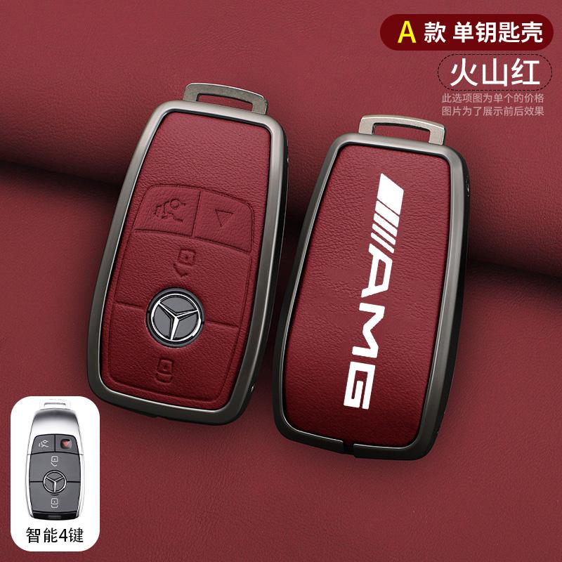 CRX1 Car Key Case Cover For Mercedes Benz AMG A B C E S Class W204 W205 W212 W213 W176 GLC CLE CLA GLB GLC GLS W177 W222 Accessories