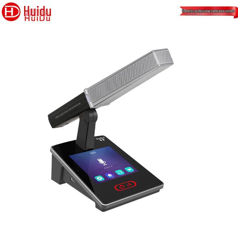 HuiDu HD-9510A Professional Wired Digital Conference Chairman Unit (CN Version)