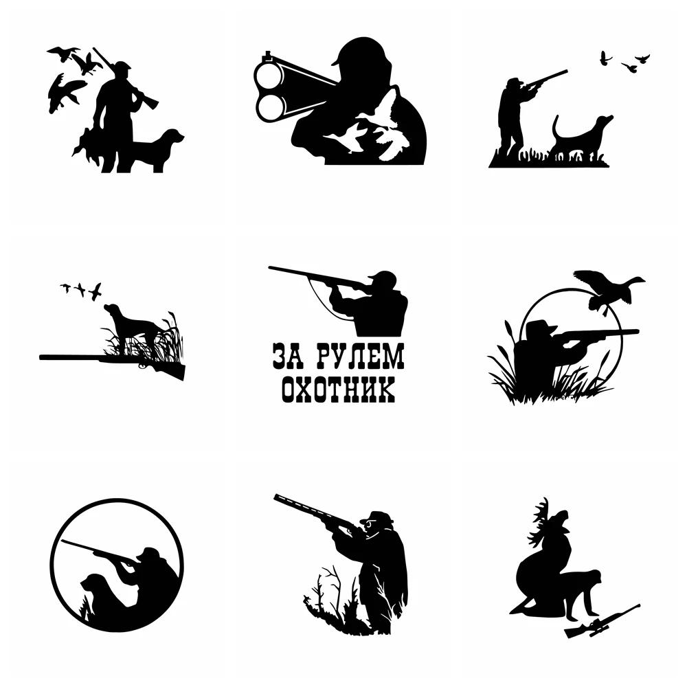 Car Stickers Hunter Hunting Adventure Decals Car Motorcycle Rear Window Decorative Decals Waterproof Cover Scratches ,15cm