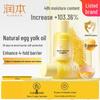 Egg Yolk Oil Baby Moisturizing Cream