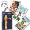 Tarot 78 dveří Tarotová metoda věštění Včetně japonského návodu Pravé 78 tarotových karet