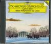 CD SEIJI OZAWA - Tchaikovsky Symphonie No.4 Capricci F00G20440 POLYDOR Japan Classical Used