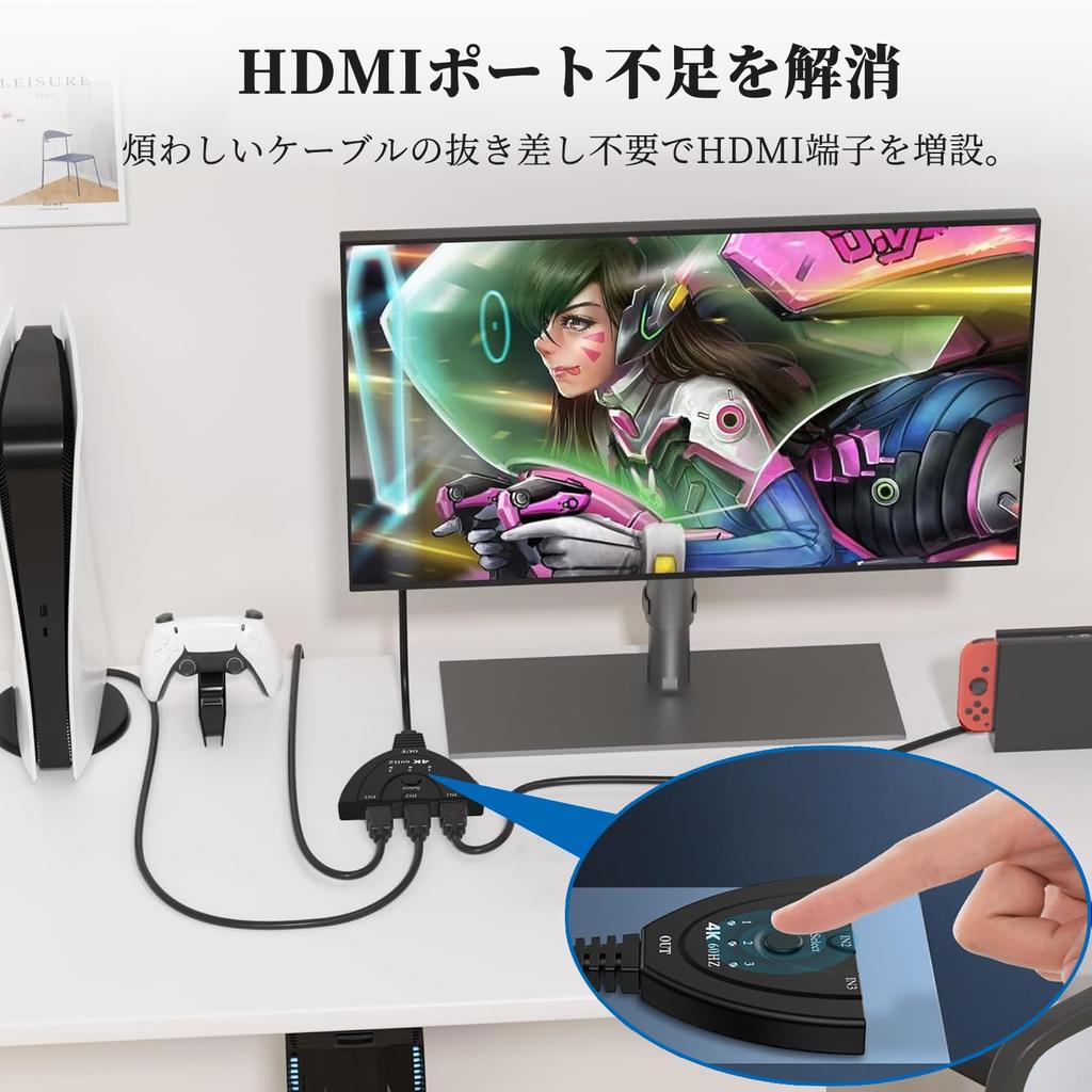 HDMI 3 Ausgang AV zum Hinzufügen von HDMI-Anschlüssen zur Lösung von HDMI-Anschluss 3D-Audio Kompatibel mit Fire TV 2.0 Switcher, Eingänge/1 Splitter, 4K@60Hz Selektor,