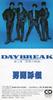 CD OTOKOGUMI  Daybreak  Dai Ni Shou Tsuioku No B B10D103 RCA 1988 Japan Japanese PopRock Used