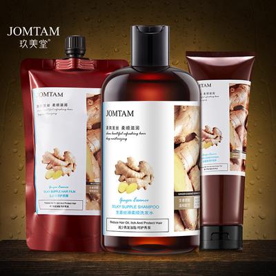 Ginger Silky Smoothing Shampoo Refreshing Temperature Oil Control and Moisturizing Smoothing Shampoo Nourishing Shampoo