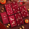 Horse Year Red Envelope Creative Spring Festival Blessing Hongbao Red Envelope Lucky Money Bags Chinese Latest Year Supplies