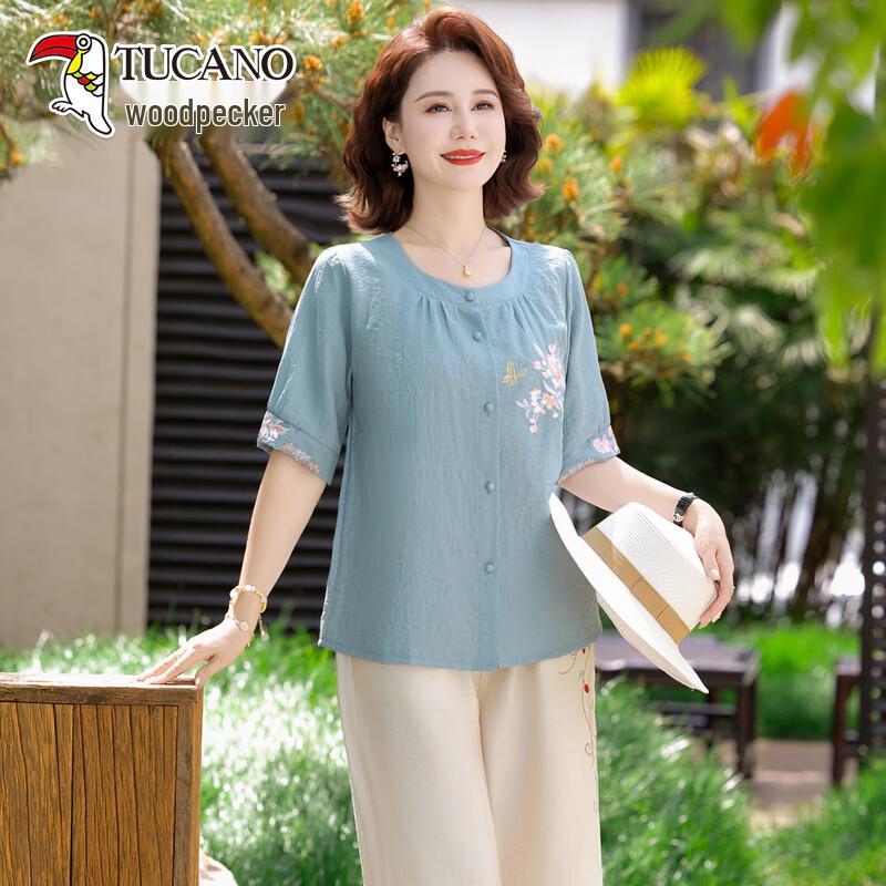 Tucano Elegant New Chinese Style Summer Set