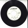 Disque 7 pouces YUKIO HASHI - Doronko / Jamamono SV6371PROMO VICTOR 1978 Japon Pop/Rock Japonais Occasion