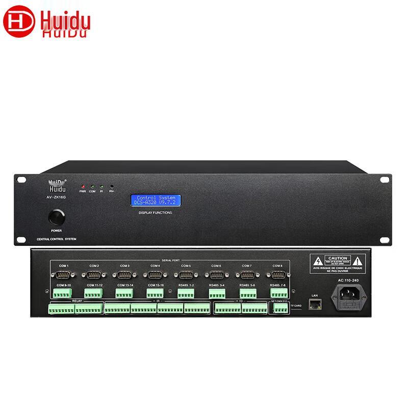 HuiDu AV-ZK16G Professional Smart Central Control System Host (CN Version)