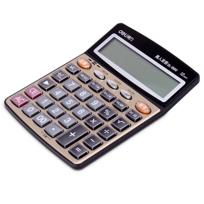 Deli 1560 Large Button Voice Financial Calculator