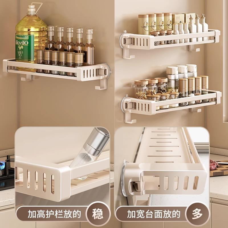 Suction Cup Kitchen Shelf Multi-functional Spice Rack Wall Mounted Spice Rack Without Punching for Home Storage