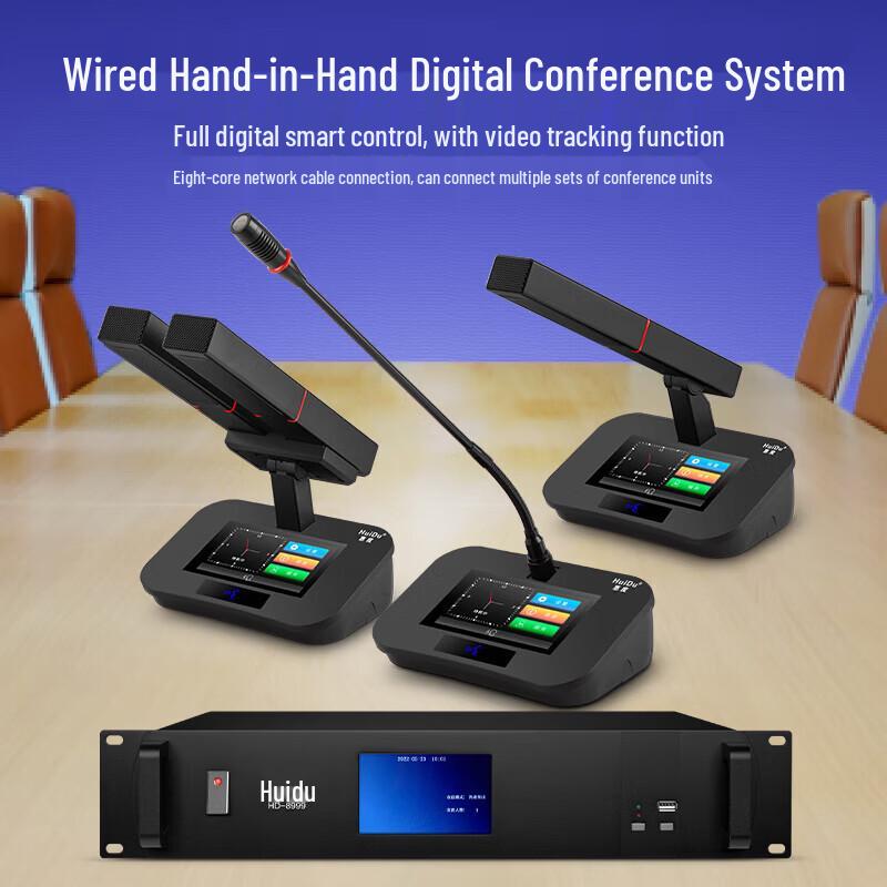 HuiDu HD-8999 Professional Wired Conference Microphone System (CN Version)