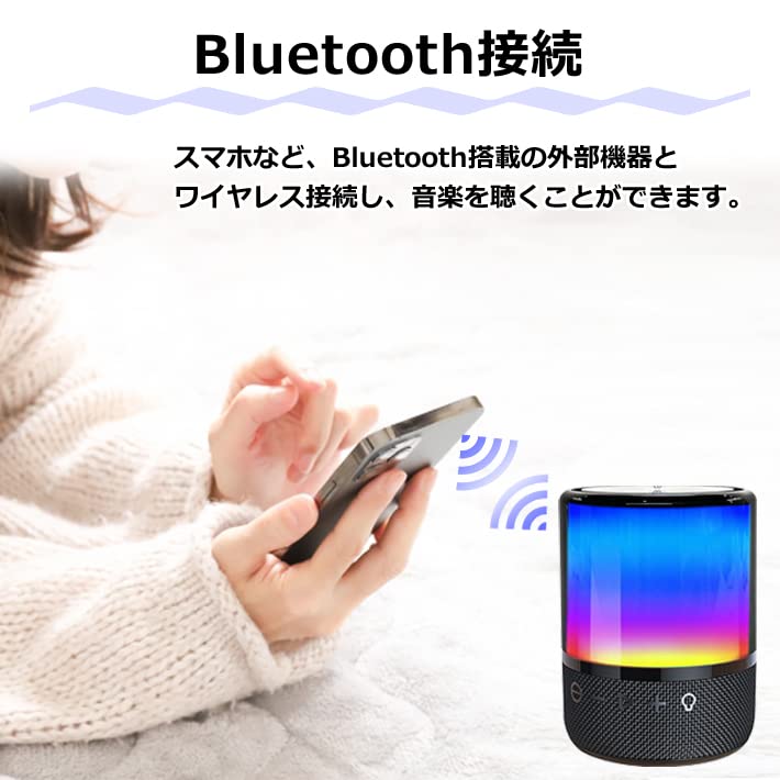 CICONIA LED Night Light Speaker LED Music Portable microSD AFR-F20S, Audio, Bluetooth, Light, Indoor/Outdoor Use, Playback, Speaker, Built-in TWS,