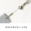 A.Y.Judie Reel Strap, 3 Hooks, Glitter Silver, s52-107, C202990