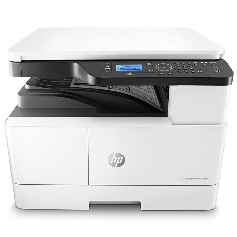 HP A3 Black & White Multifunction Printer Series CN Plug (adapter Included)