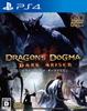 Dragon's Dogma: Dark Arisen - PS4