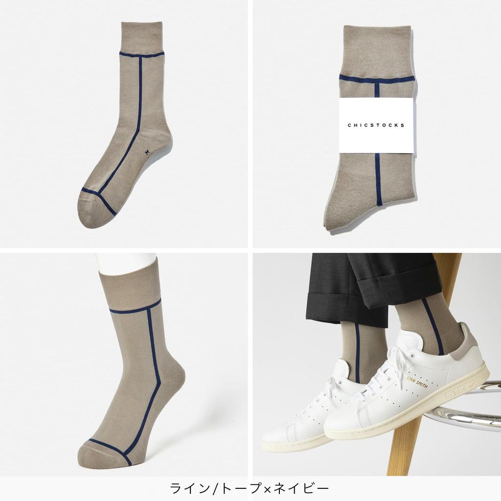 CHICSTOCKS gift pack set with tote bag Socks Gift Made in Japan Socks CHICSTOCKS Taupe x Matsuba x S <Official> - 2-pair - Men's Women's (LINE