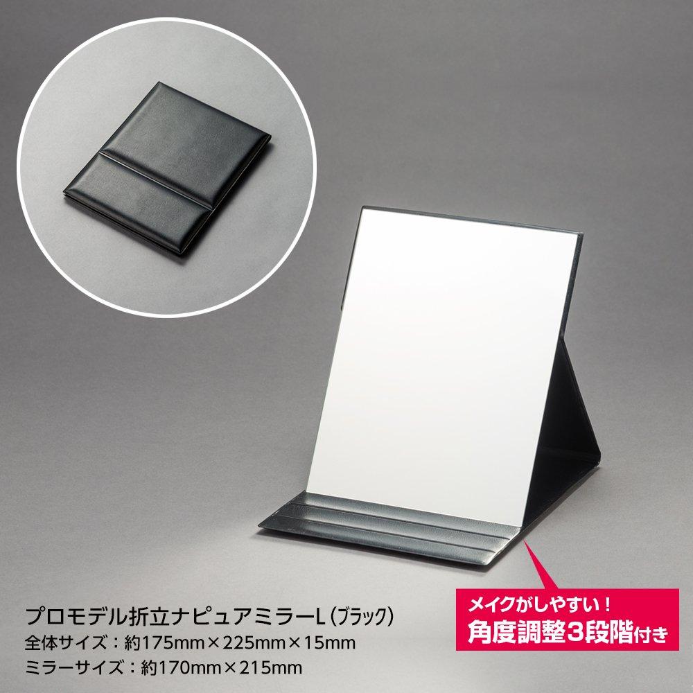 Napure Mirror - Folding Mirror That Reflects Your True Skin Tone - Makeup Mirror, Large Size, Black - Mother's Day, Christmas Gift