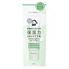 Moisturizing Skincare Base for Dry Cica 30g Skin, Green, SPF45/PA+++,