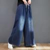 Women's Spring Denim Wide Leg Pants Loose Casual Long Pants
