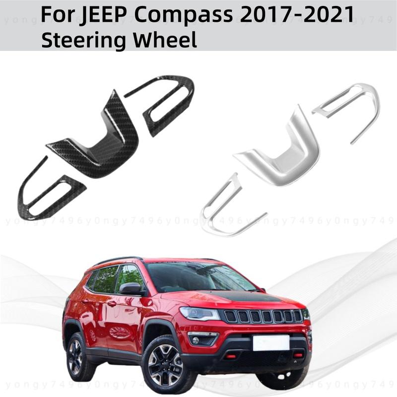 Car Upgrade Styling ABS Plastic Steering Wheel For JEEP Compass 2017 2018 Modification Decoration Accessories