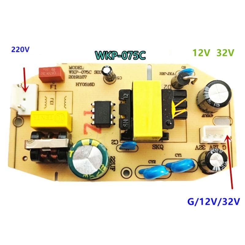 High Stability Humidifier Power Board 12V/32V Voltage Support Efficient Atomization Suitable for Dry Climate Solution