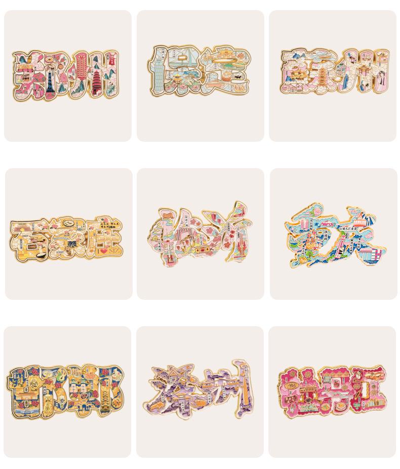 Xingtai City Metal Tourist Magnet, Creative Customized Design 2025