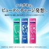 [Large Capacity] Clear Clean Premium Sensitive 160g Prevents Tooth Sensitivity [Contains 1450ppm High-concentration Fluoride] [Quasi-drug]