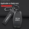 2025 Geely New Binyue L Key Case COOL Super Energy Version - Custom Shell for Men and Women
