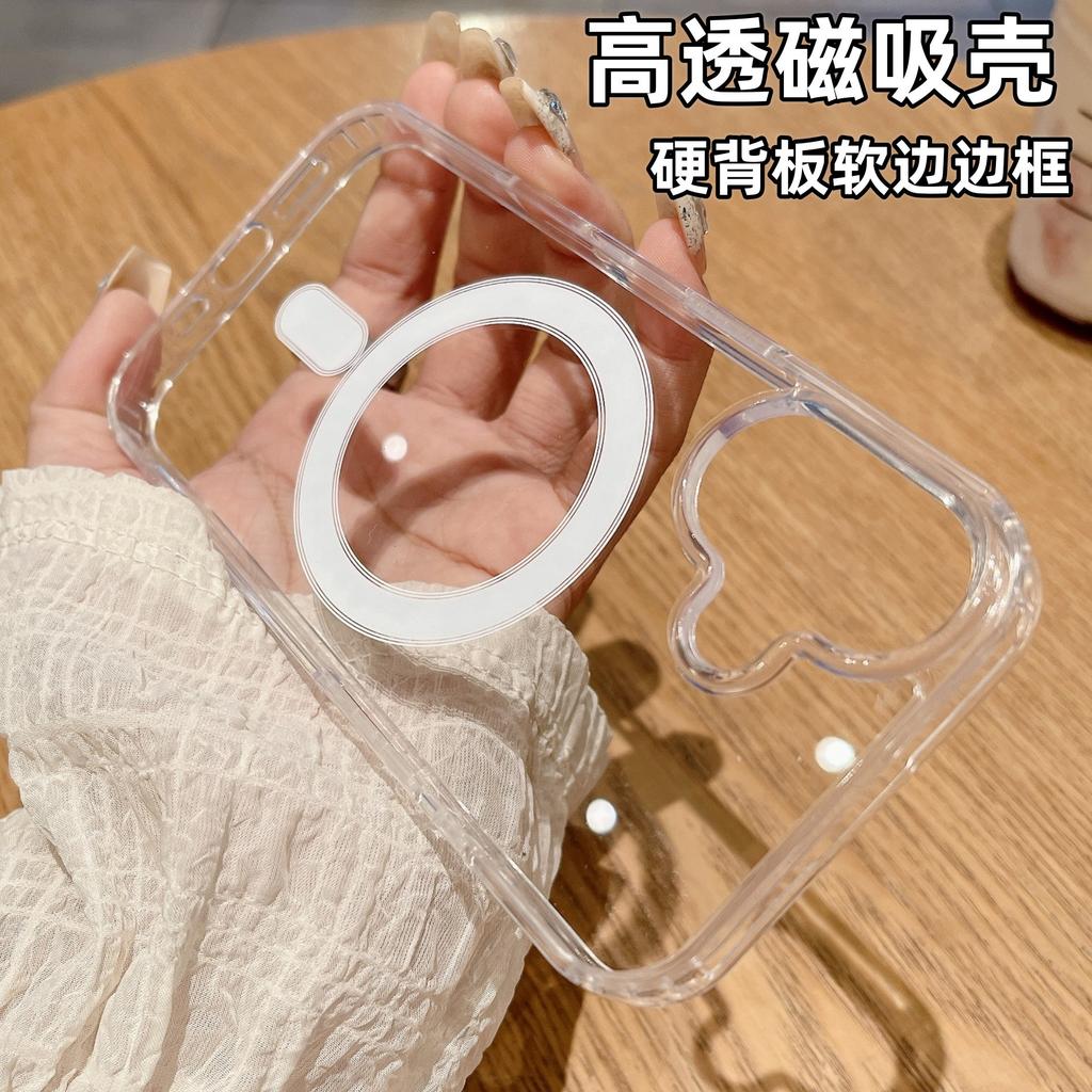 Applicable To iPhone17PROMAX Mobile Phone Case Official Transparent Magnetic Charging Apple 16 Hard Case Anti-drop Protective Case