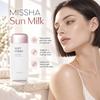 All Around Safe Block Sun Milk SPF50+PA+++ 70ml 2 Types