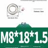 304 Stainless Steel Thickened Flat Washer / Ultra-thin Metal Gasket, Sizes M1.6-M10