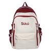 New Bag Female Junior High School Students Contrasting Colors Retro Large-capacity Backpack Travel Computer Backpack Fashion Schoolbag