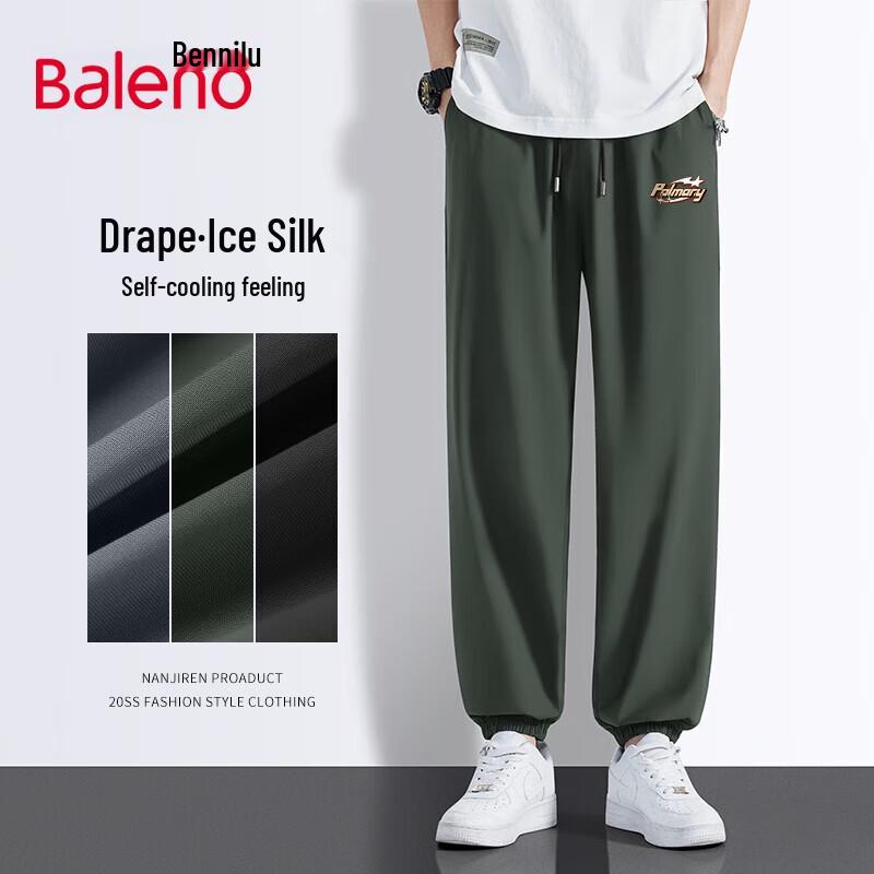 Baleno Men's Summer Ice Silk Quick-Dry Jogger Pants