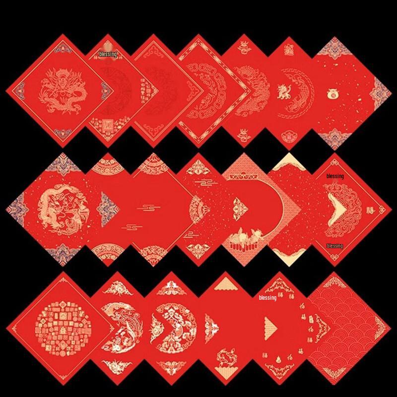 Red Xuan Paper for Calligraphy & Couplets