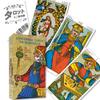 Universal Tarot of Marseille Tarot Fortune Telling Method with Japanese Instruction Manual Authentic 78 Tarot Cards