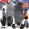 Elektrisch beheizte Handschuhe Touchscreen Thermische Strickhandschuhe Outdoor Reithandschuhe USB Beheizte Handschuhe für Rucksacktouren Bergsteigen